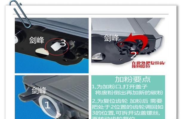 兄弟一体机加粉方法是什么？加粉过程中常见的问题有哪些？
