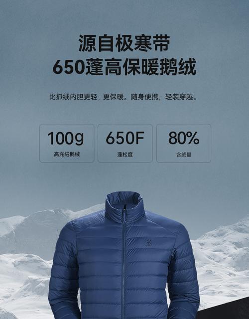 凯乐石冲锋衣测评怎么样？购买前需要了解哪些信息？