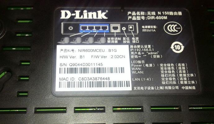 如何用手机设置dlink路由器？遇到连接问题怎么办？