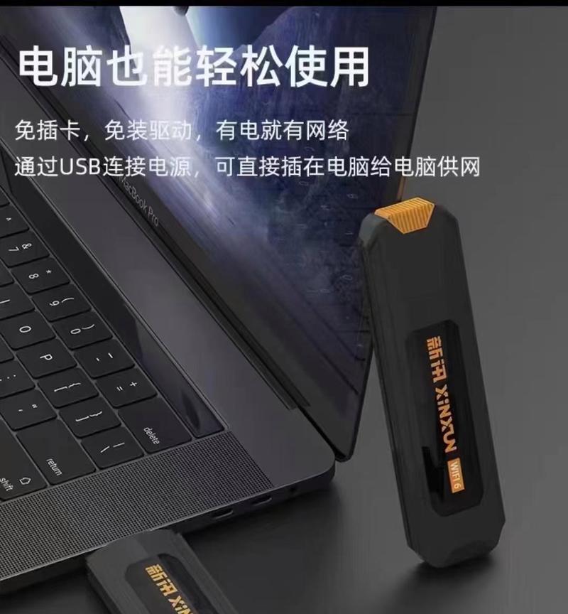 随身wifi路由器靠谱吗？如何选择合适的随身wifi设备？