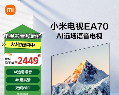 智能电视机哪个牌子最好？2024年最新推荐及购买指南？