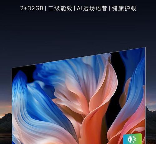 智能电视机哪个牌子最好？2024年最新推荐及购买指南？