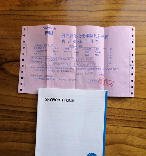 创维电视售后服务电话是多少？如何快速联系到官方客服？