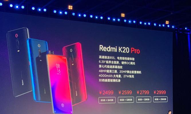 红米k20黑屏了怎么办？快速处理方法有哪些？