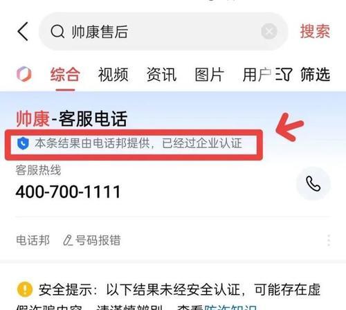 西门子服务维修电话是什么？如何快速联系西门子维修服务？