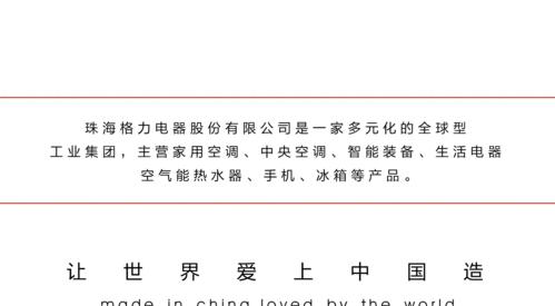 北京格力空调维修电话怎么找？遇到故障如何快速联系？