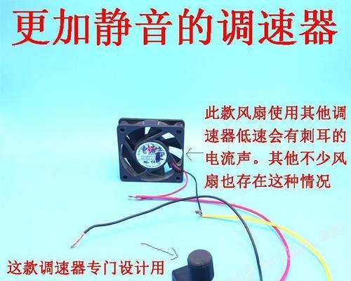 电脑机箱安装CPU风扇时遇到哪些常见问题？如何解决？