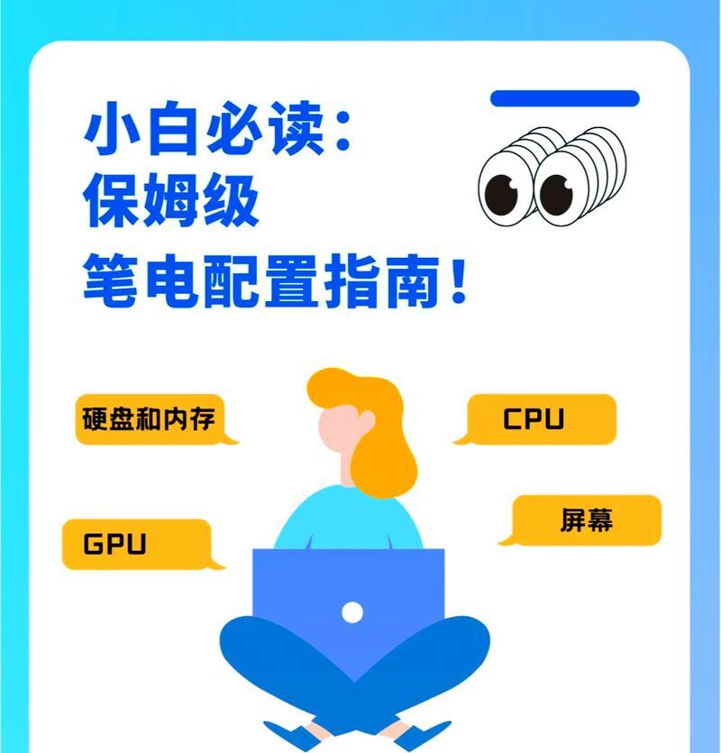 电脑集显和独显有什么区别？哪种更适合游戏和图形处理？