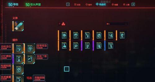赛博朋克2077电脑配置推荐？如何选择最佳硬件组合？
