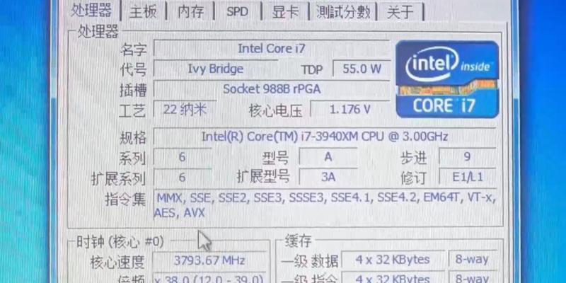 3000元能组装怎样的I7电脑？配置详情和常见问题解答？