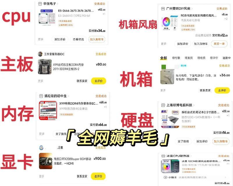 全网最详细电脑装机教程？如何一步步完成电脑组装？