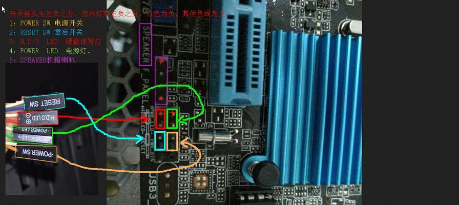 台式机主板插线方法是什么？如何正确连接主板电源线？