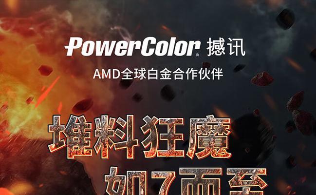 撼讯RX5700XT红魔评测怎么样？性能表现如何？