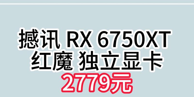撼讯RX5700XT红魔评测怎么样？性能表现如何？