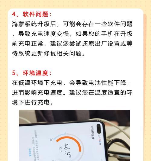 升级鸿蒙系统后遇到问题怎么解决？有哪些有效的处理方法？