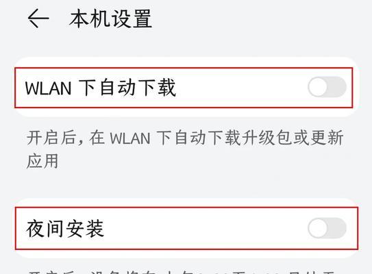 升级鸿蒙系统后遇到问题怎么解决？有哪些有效的处理方法？