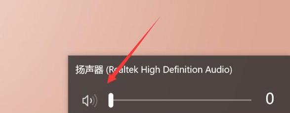 电脑无声怎么办?一键修复电脑没有声音的方法是什么?