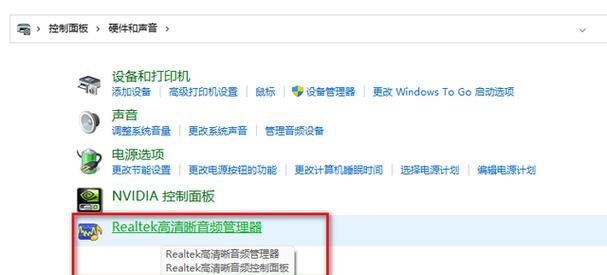 电脑无声怎么办？一键修复电脑没有声音的方法是什么？