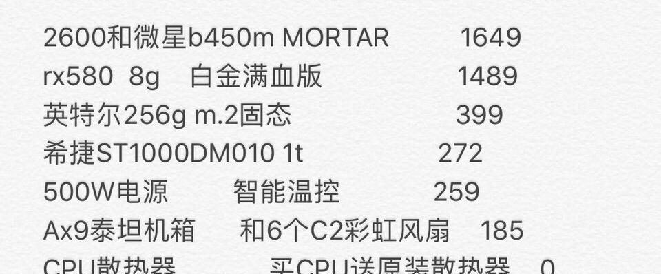 绝地求生电脑配置要求是什么？如何满足游戏标准？