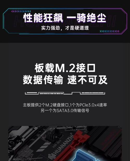 电脑主板和cpu搭配技巧是什么？如何选择合适的组合？