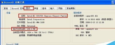 如何查看显卡的出厂日期？显卡出厂日期查询步骤是什么？