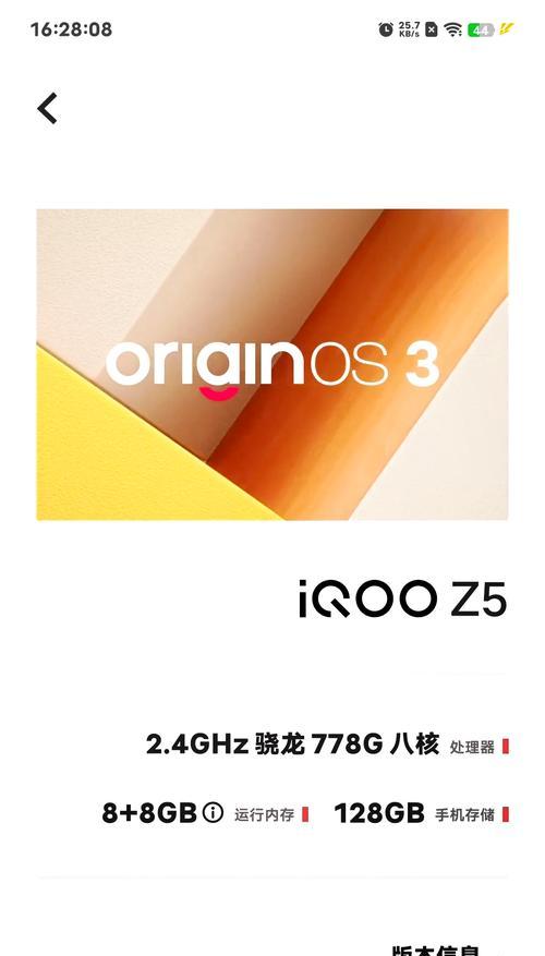 高通骁龙778g与780g哪个更好？性能差异有哪些？