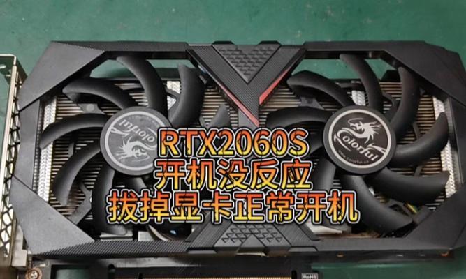 RTX2060显卡评测结果如何？性能特点有哪些常见问题？