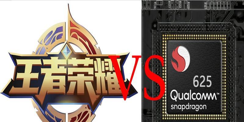 一代神U骁龙625的性能如何？常见问题有哪些解决方法？