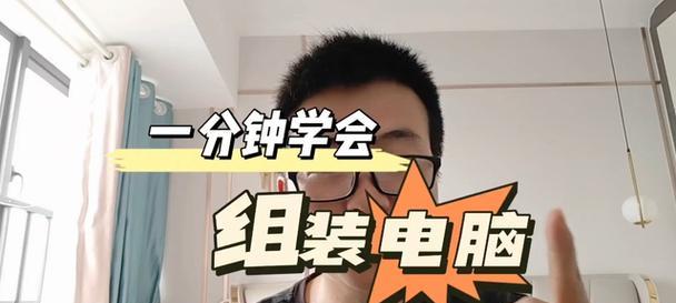 组装电脑时应该注意哪些常见问题？