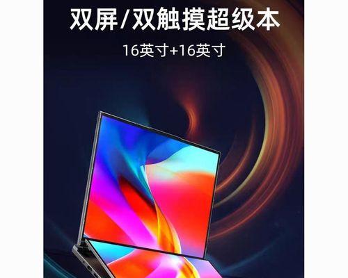 12代酷睿i7-1260P如何成为职场人士的安静伴侣？