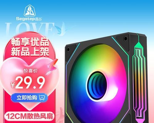 新的起点散热器如何提供极致性能？散热性能有哪些常见问题？