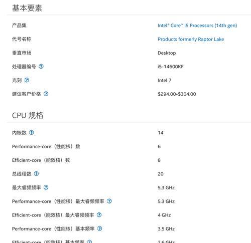 解析CPU到底哪家强？主流品牌CPU性能对比分析？