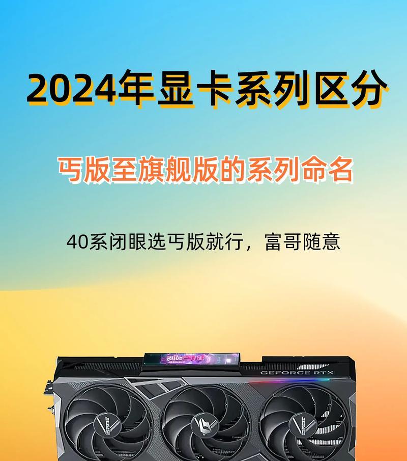 DIY组装电脑如何选择硬件？常见问题有哪些解决方案？