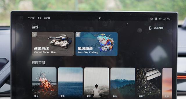 如何保证安静的游戏以及工作体验？有效方法有哪些？
