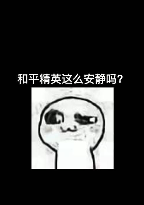 如何保证安静的游戏以及工作体验？有效方法有哪些？