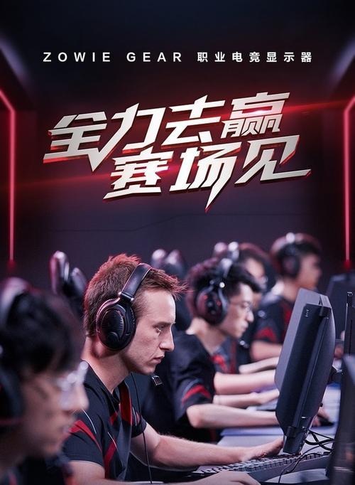 200Hz电竞显示器新选择？性能特点有哪些？
