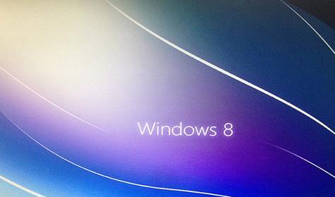 win8系统详解？如何解决启动慢和兼容性问题？