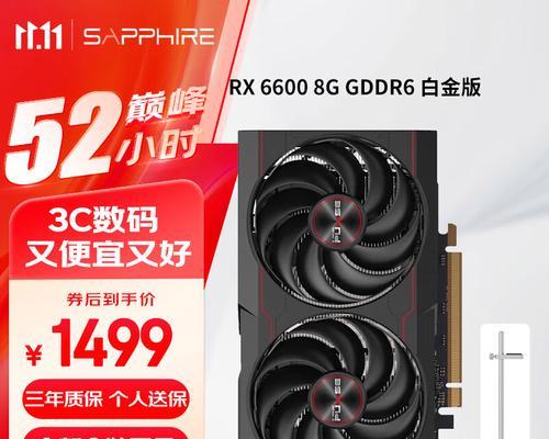 影驰显卡系列有哪些特点？如何选择适合自己的型号？