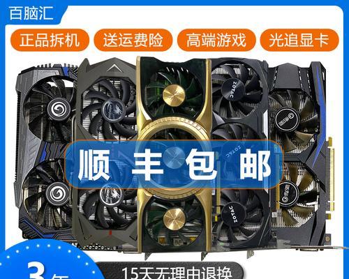 GTX1660Super与1660Ti性能对比差异？哪个更适合游戏？
