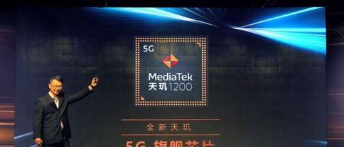联发科天玑1200跑分怎么样？性能测试结果如何？