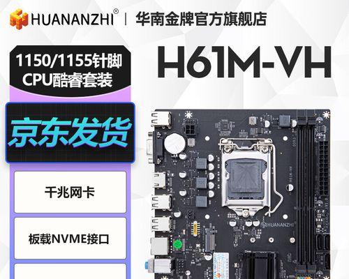 i54460与i54590性能对比结果如何？哪个更适合游戏和办公使用？