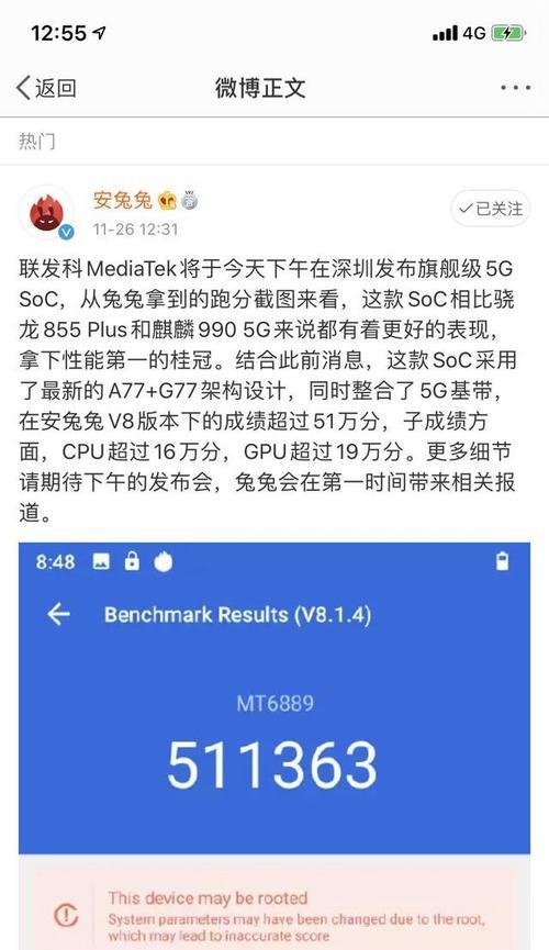 天玑1000和麒麟990哪个更值得购买？购买时应注意什么？