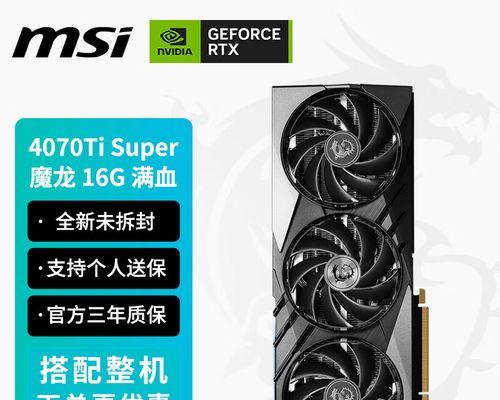 台式机RTX4080与笔记本RTX4080性能差异大吗？如何选择适合自己的显卡？