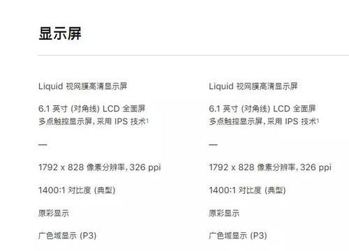 苹果A12与A13处理器有何不同？性能差异大吗？