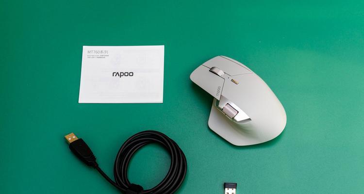 雷柏E9350G+M650测评怎么样？办公效率提升了吗？