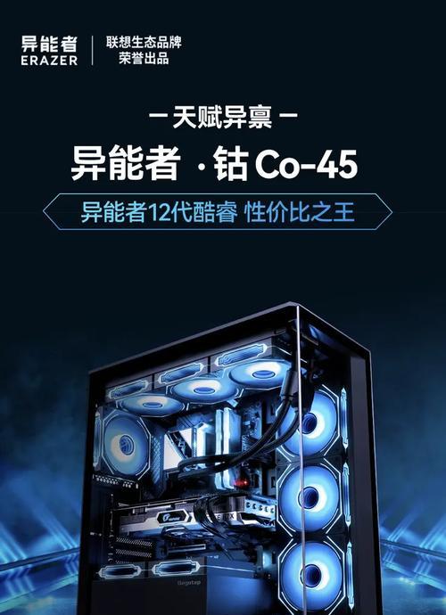 异能者Co-48新体验怎么样？如何快速上手？