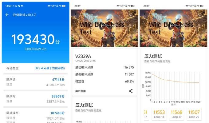 实测天玑9200芯片怎么样？性能表现如何？