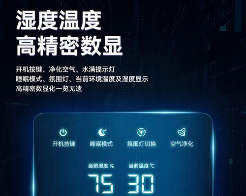 除湿机选购指南及品牌推荐？如何选择适合家用的除湿机？