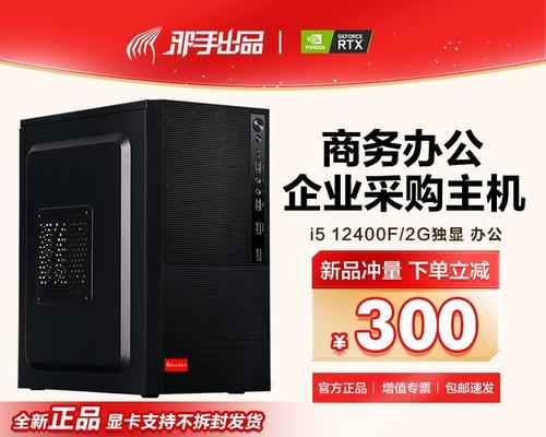  i312100f与i512400f性能差距有多大？如何选择适合的处理器？
