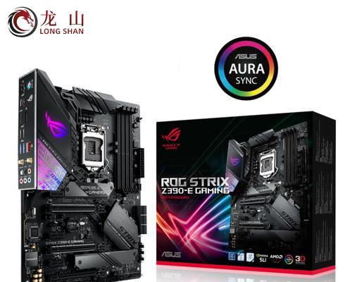 适合Z390主板搭配的处理器有哪些？如何选择最佳处理器？